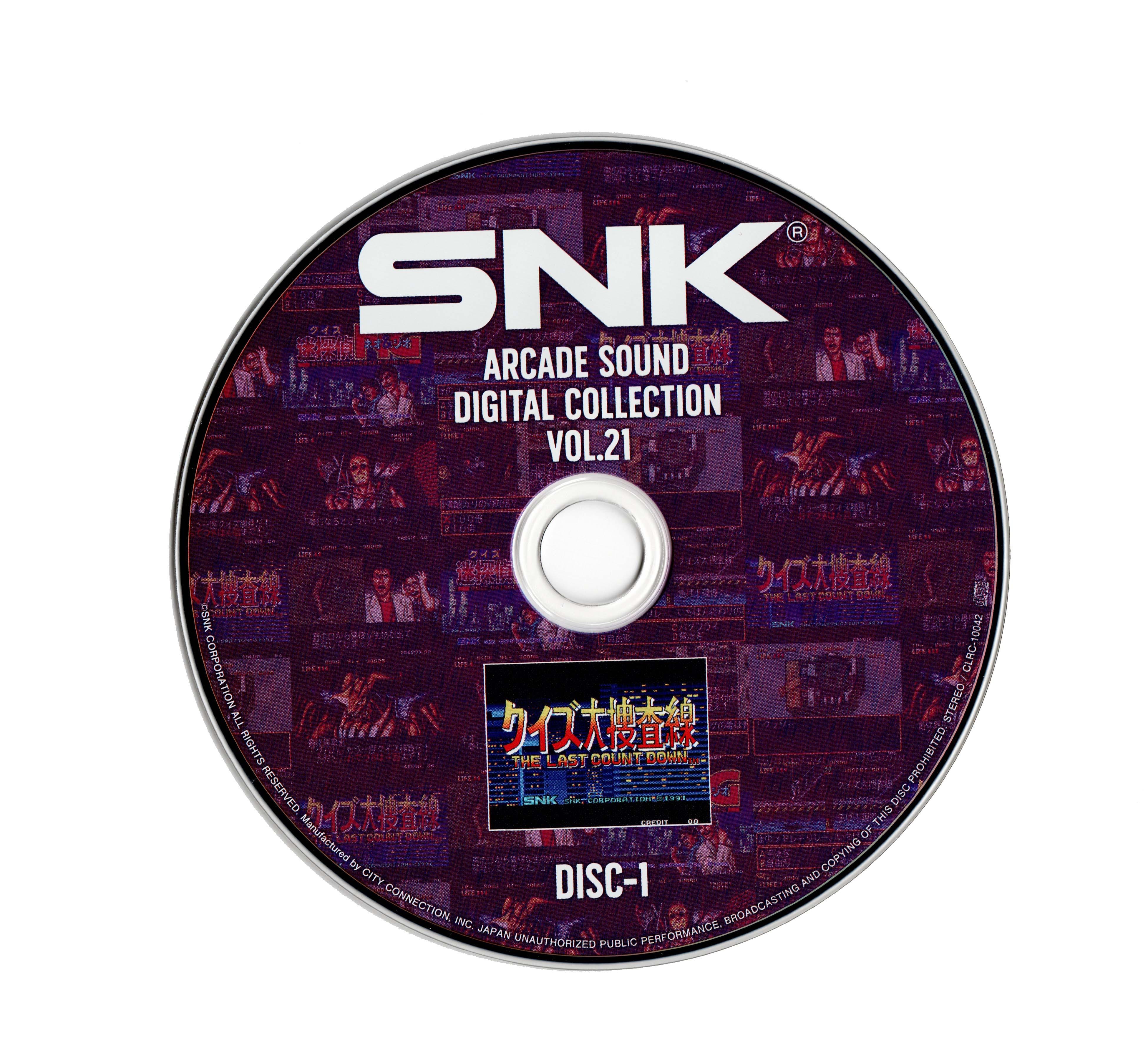 SNK ARCADE SOUND DIGITAL COLLECTION VOL.21 (2020) MP3 - Download SNK ARCADE  SOUND DIGITAL COLLECTION VOL.21 (2020) Soundtracks for FREE!